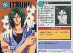 Item thumbnail for item 04e3d2d8-9906-4fbe-8076-57a98b68189c