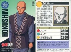 Item thumbnail for item 3b3dcc29-8274-41a2-9992-7679858d9b4e