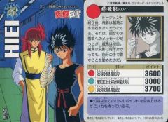 Item thumbnail for item f0e9c59e-4dae-46dc-a86f-a26e2d761bf6