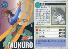 Item thumbnail for item 574b6b2e-9734-45c4-8168-33ecac1d2bc7