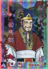 Item thumbnail for item 3af23345-a878-413d-98cc-8064791164b2