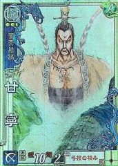 Item thumbnail for item e3d13d64-3f69-4377-ac9e-bea86cece16e