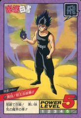 Item thumbnail for item af37e1ac-1cbb-4beb-8a37-5e599b616384