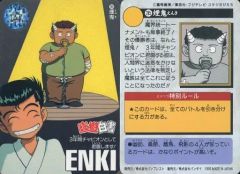 Item thumbnail for item 811e1e14-76d6-40ef-a274-7d1a33563ee9