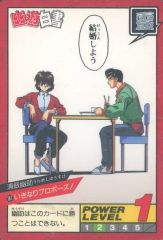 Item thumbnail for item 3b76adc2-2835-401d-9d54-4b4733debe87