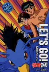 Item thumbnail for item 4d94e24b-c844-4e8d-b1b5-122c8492520d