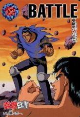 Item thumbnail for item ff4ed46d-a8a7-4341-bb47-3a694b9b42be