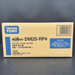 未開封1カートン/24パックプロモ付き】NIVEL ARENA 勝利の女神:NIKKE