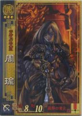 Item thumbnail for item 6bba734e-e1b5-4f06-ba0a-3a03b0b6fa92