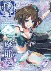 2026年最新】艦これアーケード 摩耶の人気アイテム - メルカリ