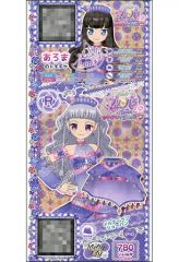 Item thumbnail for item e8ef1193-77a9-46c8-aeb0-0ffa9760dbc9