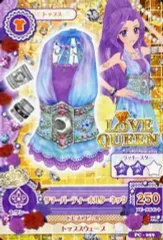 【中古】アイカツDCD PC-059：サマーパーティーホルターネック/神崎美月