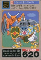 Item thumbnail for item 86033719-1f8d-4016-9c14-1b21d1581575