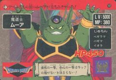 Item thumbnail for item 8e396bfd-bbc6-44bc-ba52-65d8112eaaa9