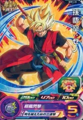 【中古】ドラゴンボールヒーローズ BMPJ-20[P]：孫悟空：ゼノ