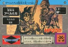 Item thumbnail for item e447323b-54a6-46e8-b097-b21ef3b56e16