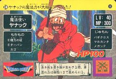 Item thumbnail for item 5fb356a9-b130-414e-986b-a68abc2f59f2