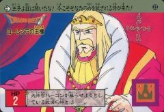 Item thumbnail for item c8274c6b-ba65-445d-8f4a-d9f457c5d6ec