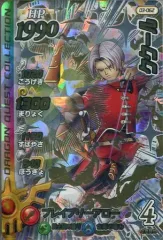 【中古】ダイの大冒険クロスブレイド 03-062[ギガレア(★★★★)]：ククール