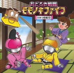ファイル～野鳥の世界 1から121巻 CD～鳴き声ガイド 本～野鳥ガイド