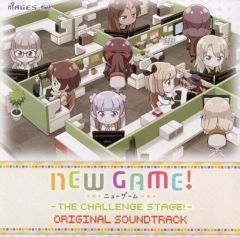 [중고] 애니메이션 계 CD NEW GAME! -THE CHALLENGE STAGE!- 한정판 특전 오리지널 사운드 트랙 CD