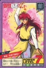 Item thumbnail for item 17a70248-a058-4243-a988-cf624016338a