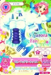 【中古】アイカツDCD PR-020：ブルーフェアリートップス/北大路さくら