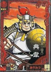 Item thumbnail for item b1e0801b-a885-4f6c-b0bb-644f50082a02