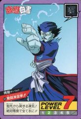 Item thumbnail for item c3c921a6-7d42-449a-b49a-127eb3b9cee9