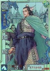 Item thumbnail for item a8c65cc4-4c6c-4878-b063-d6d7cb7cf105