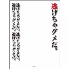 俺たちの燃えスリーブ 阿部さん やらないか キャラクタースリーブ