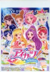 【中古】サプライ オリジナルスリーブ 第2弾 「イオン限定 アイカツ!特製カードスリーブGET大会」交換景品