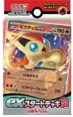 2025年最新】ビクティニの人気アイテム - メルカリ