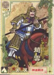 Item thumbnail for item 3d464aa7-fa1c-44a3-b126-5b53c1741c21