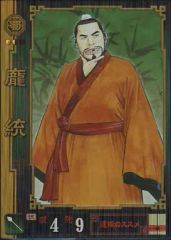 Item thumbnail for item 2d134fd8-4360-429c-a490-ad075f612326