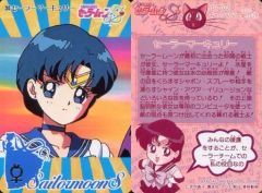 Item thumbnail for item 195f5221-1064-4d85-9a83-104a2f95e013