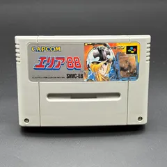 エリア88 スーパーファミコン SFC CAPCOM カプコン 動作確認済み