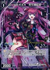 Item thumbnail for item e446e27d-f467-4f75-bfa6-8600ee6a0eaa