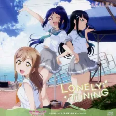 【中古】アニメ系CD AZALEA(松浦果南・黒澤ダイヤ・国木田花丸) / LONELY TUNING 「ラブライブ!サンシャイン!!」