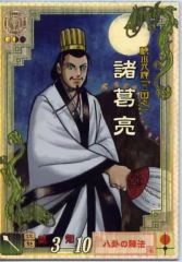 Item thumbnail for item ab5e3b0c-ffcd-461a-95d8-7d074ef8dede