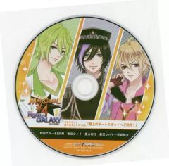 [중고]애니메이션계 CD MARGINAL#4 ROAD TO GALAXY 스텔라 세트 특전 녹화 드라마 CD [최고의 데이트 스포트에 초대!] [피타고라스 프로덕션]