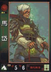 Item thumbnail for item 3462d39e-4198-4186-8c9b-6662aca51b9c