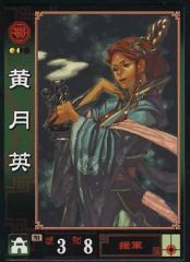 Item thumbnail for item d6536786-dfc1-433e-b715-6b40112e8336