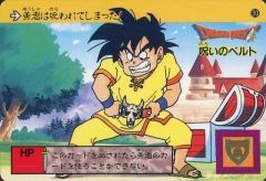 Item thumbnail for item f683473d-8d46-49cf-bbec-c5fb76d3e4b8