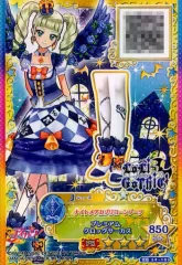【中古】アイカツDCD S4-103[PR]：ナイトメアカプリコーンブーツ