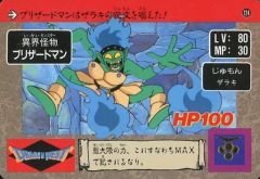 Item thumbnail for item a9106db3-2475-4b3d-ba25-136afafd9e40