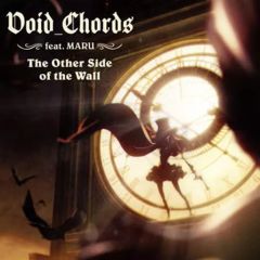 [중고]애니메이션계 CD Void_Chords feat.MARU / The Other Side of the Wall ~TV애니메이션[프린세스·프린시펄]OP테마