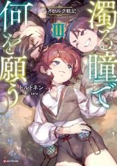 Item thumbnail for item 24663efc-1d90-4e6e-a665-ac3fc6da39c7