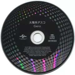 【中古】アニメ系CD Gero / EGOIST アニメイト特典CD 「太陽系デスコ」