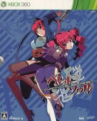 Item thumbnail for item a68217f9-5ec9-4e77-a884-54a1984d556f